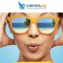 Канал Слетать.ру ТЦ Ховрино,Долгопрудный, Лобня✈️🏝 в Telegram