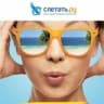 Telegram-канал Слетать.ру ТЦ Ховрино,Долгопрудный, Лобня✈️🏝