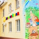Канал Детский сад 206 🌞 в Telegram