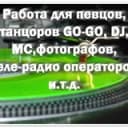 Канал Event ,обьявление|Москва в Telegram