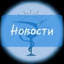Канал Онкология | Краснодар | Новости | ГБУЗ КОД №1 в Telegram