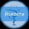 Telegram-канал Онкология | Краснодар | Новости | ГБУЗ КОД №1