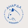 ВетКлиника «Анарда»