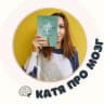 Telegram-канал 📚Мозг, мышление и книги🧠