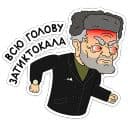 Стикеры Осторожно, киберземляне! в Telegram