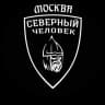 Telegram-канал Северный человек г. Москва