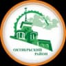Telegram-канал Администрация Октябрьского района Барнаула