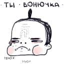 Стикеры Булка в Telegram