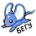 Стикеры Мару в Telegram