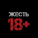 Канал ЧАТ ДЛЯ ВСЕХ НАЦИЙ в Telegram