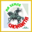 Канал На земле Салавата в Telegram