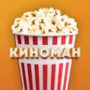 Канал Киноман 🍿 в Telegram