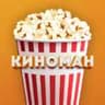 Киноман 🍿
