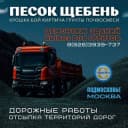 Канал ГефестАвто в Telegram