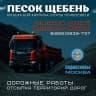 Telegram-канал ГефестАвто