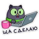 Стикеры Это Кот в Telegram