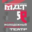 Канал Волгодонский молодёжный драматический театр в Telegram