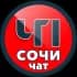 Группа ЧП Сочи / Прямой эфир в Telegram