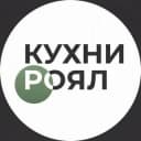 Канал Кухни мебель на заказ | Москва и Московская обл. в Telegram