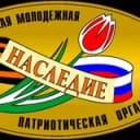 Канал РСВА "НАСЛЕДИЕ" КАЛИНИНГРАД в Telegram