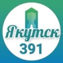 Канал ЯКУТСК в Telegram