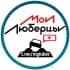 Mylubertsy®️ Чат • Люберцы