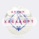 Канал Ковры Алтын-Хасавюрт-Грозный в Telegram