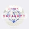 Telegram-канал Ковры Алтын-Хасавюрт-Грозный