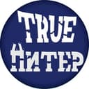 Канал True Питер в Telegram