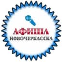 Канал АФИША Новочеркасска | Куда пойти | Куда сходить в Telegram
