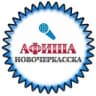 Telegram-канал АФИША Новочеркасска | Куда пойти | Куда сходить