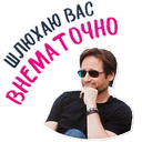 Стикеры Хэнк Муди в Telegram