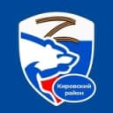 Канал Единая Россия Кировский муниципальный район в Telegram