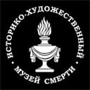 Канал Музей Смерти в Telegram