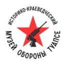 Канал Музей обороны Туапсе в Telegram