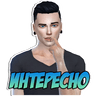 Hypeboysim