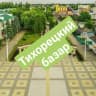 Telegram-группа Тихорецкий базар чат