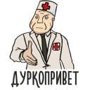 Стикеры Психостикеры в Telegram
