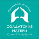 Канал Солдатские матери СПб в Telegram
