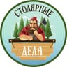 Столярные дела