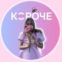 Канал Короче, ЕГЭ l русский язык в Telegram