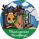 Группа Чат Белорецка в Telegram
