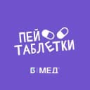 Канал Пей таблетки! | MedIQLab в Telegram