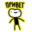 Стикеры Пумпок в Telegram