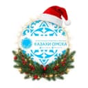 Канал Казахи из Омска ГЛАВНЫЙ Канал в Telegram