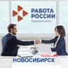 Telegram-канал Центр занятости населения г. Новосибирска