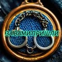Канал За вами пришли в Telegram