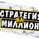 Канал Чемпион ставок⚽️🥇 в Telegram