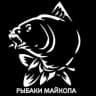 Telegram-канал Рыбаки Майкопа. Рыбалка в Майкопе