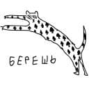 Стикеры Бери и делай в Telegram